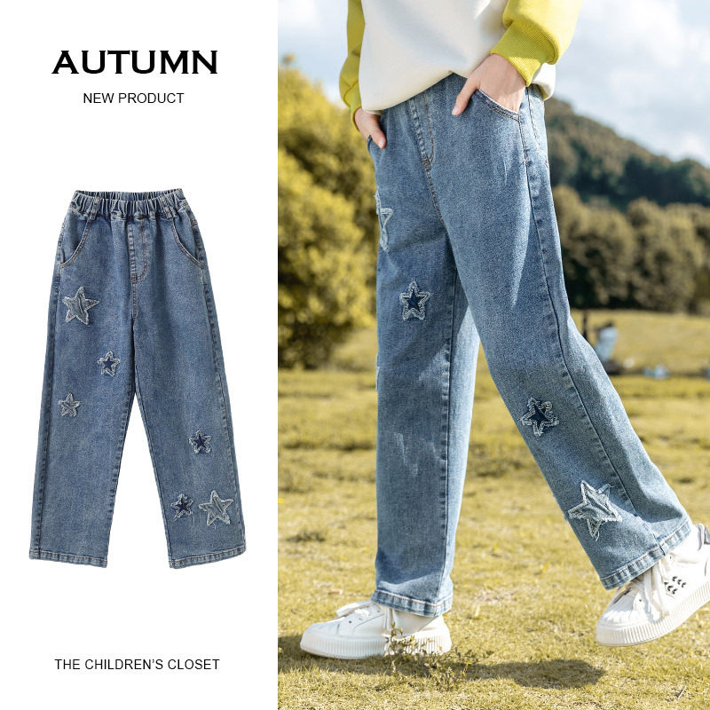 女童牛仔裤春秋2025新款洋气裤子春季女孩直筒裤大儿童春装休闲裤