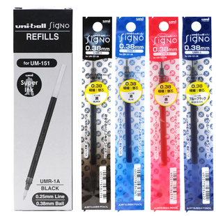包邮 三菱UM151中性笔替芯 UMR-1水笔芯0.38mm