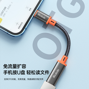 适用TYPE-C数据线耳机转苹果转接头充电Type-C耳机音频线控转换器OTG转接线Type-C to Lightning母座