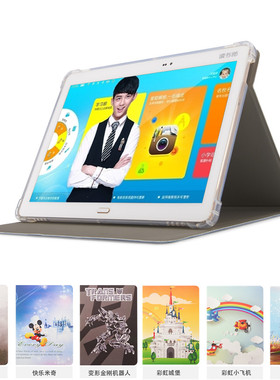 读书郎G90S/G90/G600/G90A/G550S皮套G100A/G500X保护套10.1寸学生平板电脑全包硅胶防摔壳