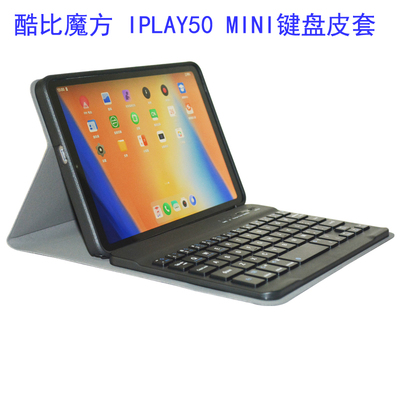 IPLAY60MINIPRO键盘皮套