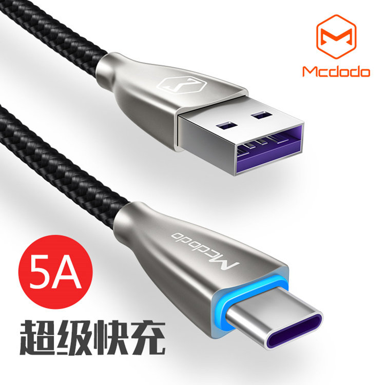 Type-c数据线适用于华为P20pro/p10/20mat/小米8/oppo手机充电线5A超级快充手游线