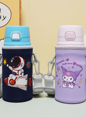 适用膳魔师保温杯套儿童学生水杯套保护套TSK2-500ml斜挎水壶套袋