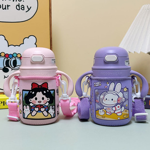 杯具熊儿童保温杯套保护套奇趣森林400ml学饮杯水杯套保温水壶套