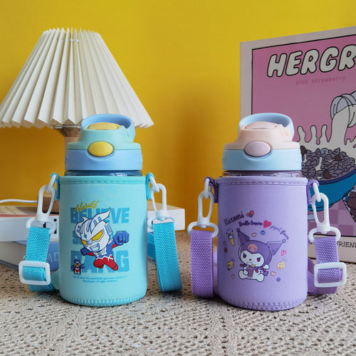 康迪克吸管水杯套斜挎带背带