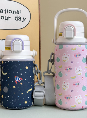 哈尔斯保温杯套斜挎吸管杯套保护套大容量水杯套750 950ml水壶套