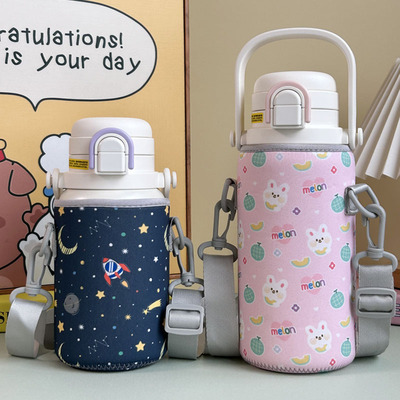 哈尔斯保温杯套水杯套750950ml