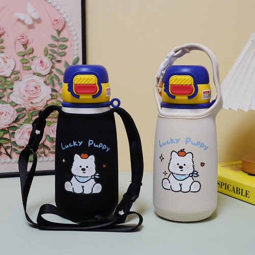 适用于可优比KUB保温杯套720ml