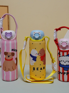 适用杯具熊保温杯套杯子保护套儿童水杯套斜挎手提380 470 500ML