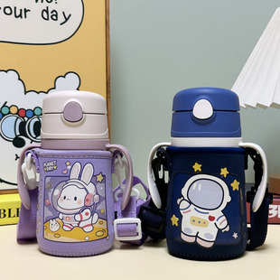 膳魔师儿童保温杯套保护套305ml吸管水杯套水壶套带背带学饮杯套