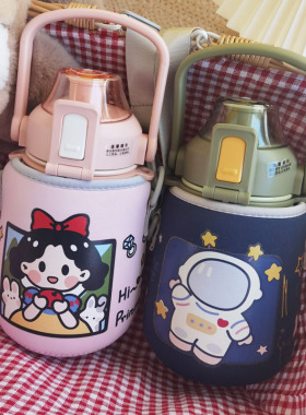 适用希乐大肚杯套儿童保温杯套880ml水杯套带背带斜挎保护套通用