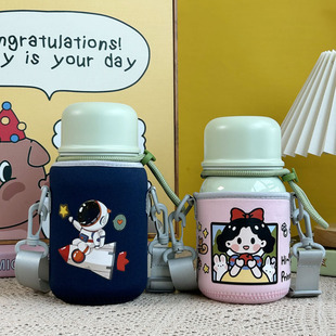 苏泊尔儿童保温杯套斜挎学生水杯套保护套吸管杯水壶套550 700ml