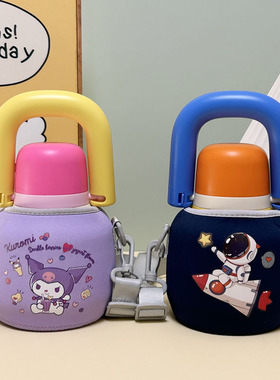 chakolab和序拎拎壶保温杯套水杯套保护套开挂壶套大肚杯套820ml