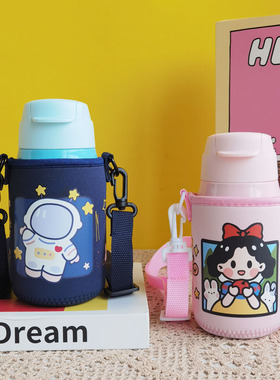 特百惠CC吸管保温杯套保护套330ml儿童水杯套斜挎可爱杯子套杯袋
