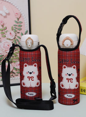 膳魔师保温杯套斜挎通用