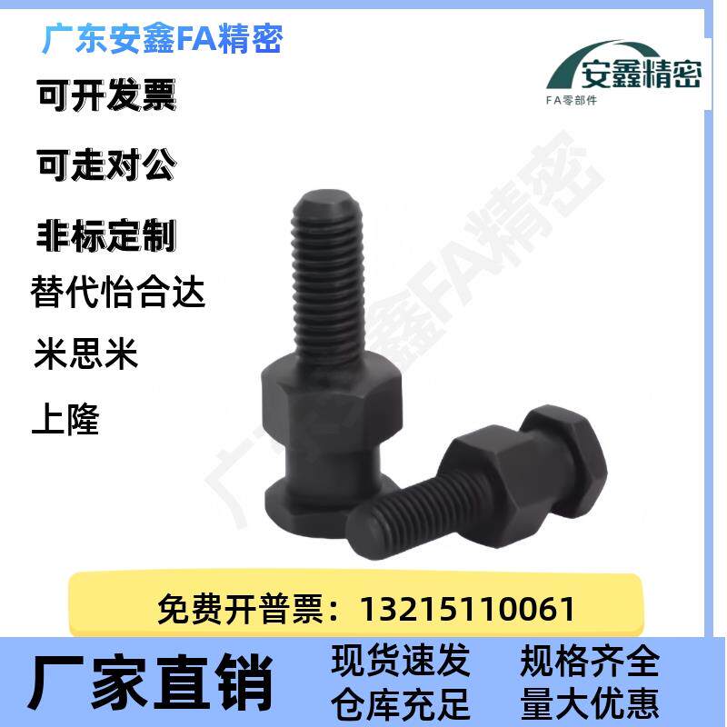 浮动头-M3接-M4--M-M6-M-0.55-80.7-0.8-1ERV.0-1.25-L4-L5-L6
