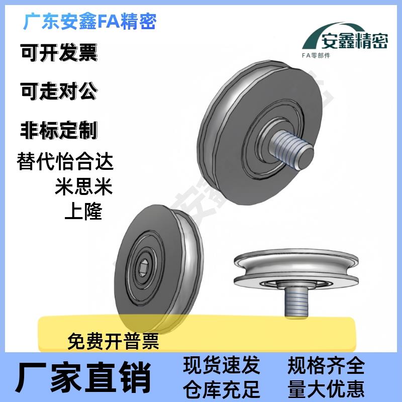 皮带向惰轮窄幅BTX型MBFN MBFNM23 28 30 38  4圆0 4导8 50 6080