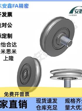 皮带向惰轮窄幅BTX型MBFN MBFNM23 28 30 38  4圆0 4导8 50 6080