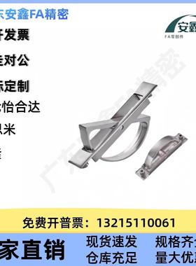 怡合达E-X0AC24L75/L88/L10/125/L150经L济型旋转拉手PPF嵌-入式