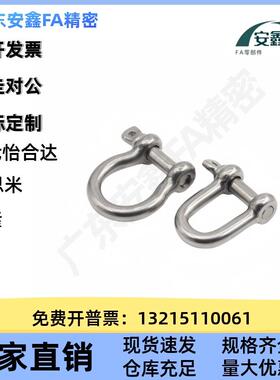 起重环弓型卸扣WIZ T5C吊J04-60.5T 0.75T 1.5T TCJ0-2T 3.25T 4.