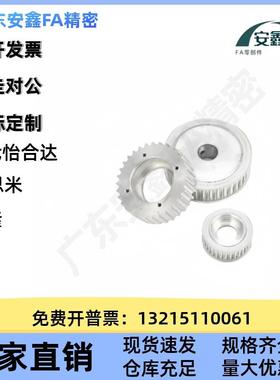 同步带轮HTPA24S56M150-A-P5 BSX 7 8 N110 12 14 815 6 17 1 19