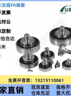 外螺纹轴承E-NTBG/E-TSBG7/8/9/13/16/1/2BNF92/26/3N0/35-4//58/