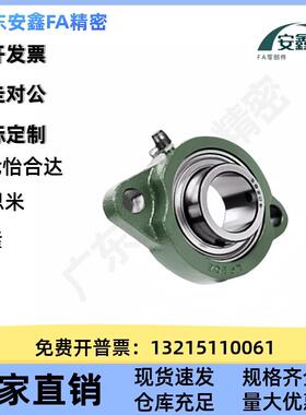 怡合达T-BDV2带座轴承T-B2DU-202 03 4 0205 DAJ206 207 208 209