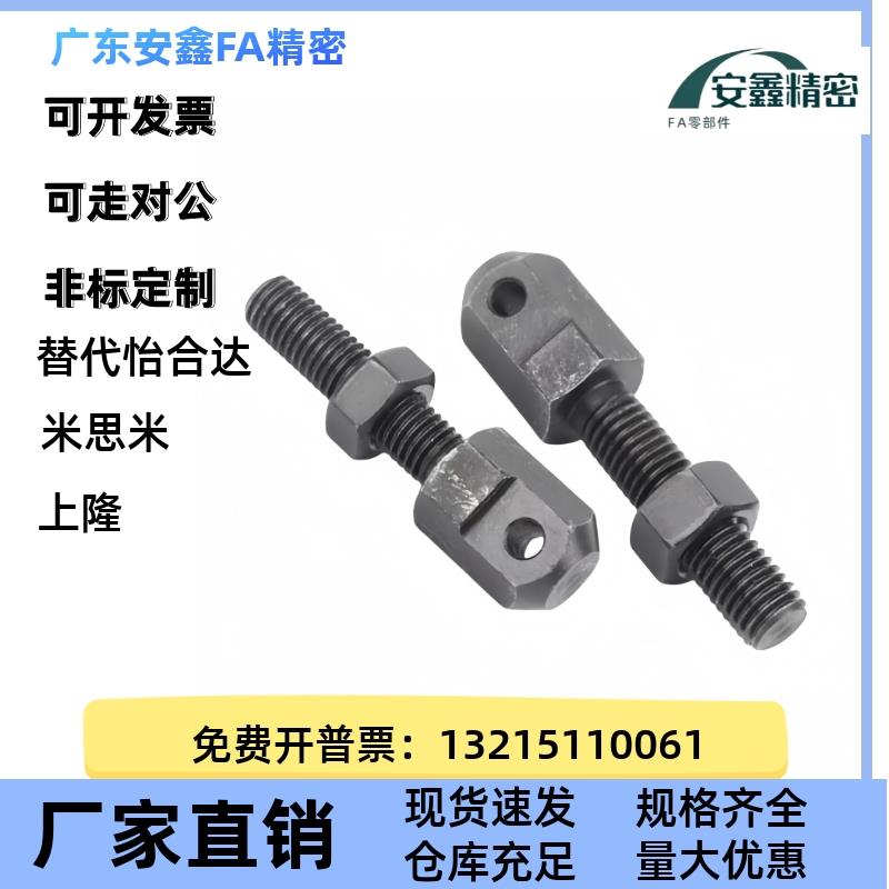 V1SS0111/2-1JWX5-25-35-4-50-60-80链条连接0杆06A 08/A 10B 12B