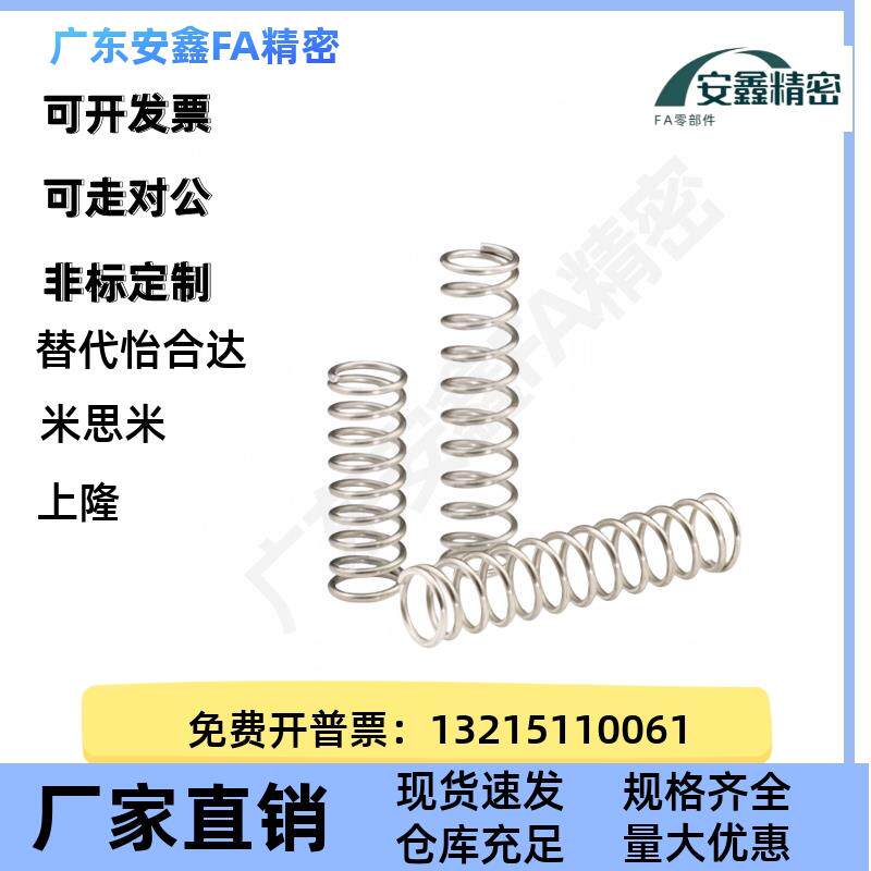 YWT-D3/4/D5/D6/D8/D01-L05/L10/L15/L2CWM/L30/L4D0/L50/60压缩