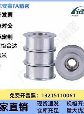 同带轮HTPA30S5M15BXU-B-P/N8P10P120P14P51P步16P17P18P20P22P24