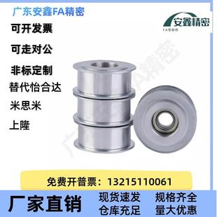 N8P10P120P14P51P步16P17P18P20P22P24 同带轮HTPA30S5M15BXU