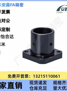 导向轴固定支座加STHRBN/THCBN/SSTHSBN8无品牌 10 1 2 15 16 20