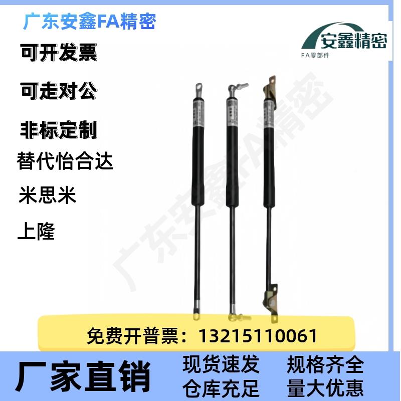 1C-FGS150液49 1508 8099 VSC18120 18150 18200 22250气弹9簧压