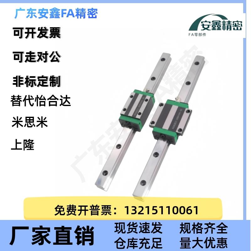 S5SEBSSE2B8-40/5/70/858/100/11SDI5/130直线导轨滑/块SSEBL/SSE
