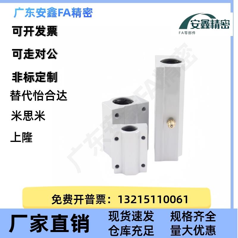 箱式轴承MW01/1/06/56-d8/d510/d112/d6/d20/d25/dYQO30/d35/d40/