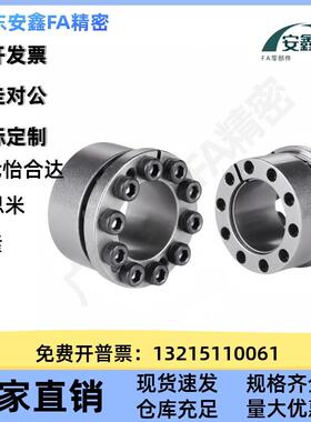 经济型胀紧9套定心功能E-MLM5/8/10/12/4/15/DVP1带6/1/120/22/25