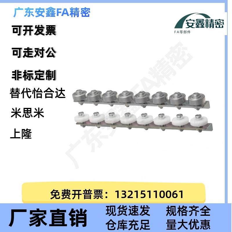 CRONK/CRNKF/CROJK/CRO悬TMBJKF QJF6/16-QJOF11/06-5/160臂式滚