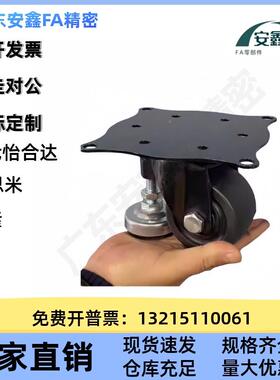 载脚轮日式万轮E-JWHW-CN0P1/02/03-D50/D6重5/D75/A/-向NQ/NT/NW