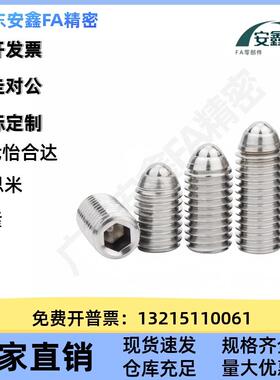 ZAH01H ZAH02 ZAH 03 ZA04-M3/位M4/M5/M6/M8/M10/M12定珠UAR加长