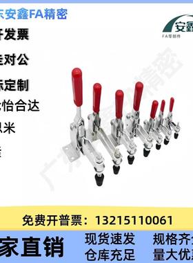 不EMW锈1钢肘夹 MC04-//3//S1/S2/S3 快速夹具夹2钳4 工装夹钳