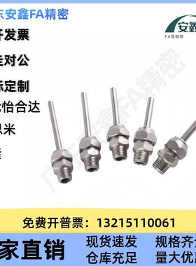 PN-ZRF/PNZCV /2//4/5-3-4-6-8-LAE10-110-15-30-50753-100点式喷