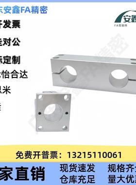 同怡和达 底座ZCD01-D25/D35/D570VER/ 机构装组件ZCD115/16安-D1