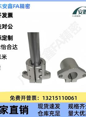 VPP光轴卧式加向长型导座轴固定支铝支架SHFML/16/SHFML20/25/303