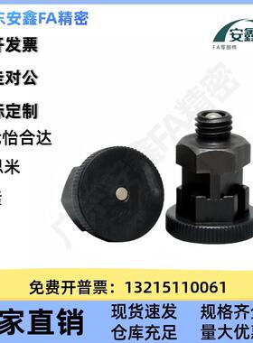 替代米思米/旋钮柱IUS塞/PPMXB/PMXSM/MXYSB/PM8XYSMS/10 简易型