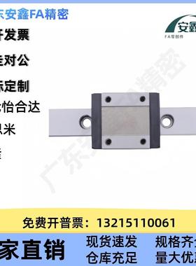 中载直线导滑块SV2R8-2轨20//280340/400/460/520/580/624XNQ0替