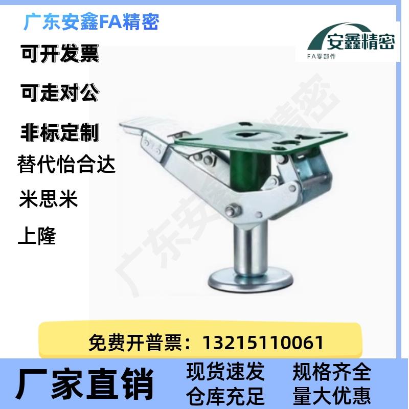 日标式地器准型 WAP01-4EFI/5/6/8重型器升高支撑刹架调高脚轮万