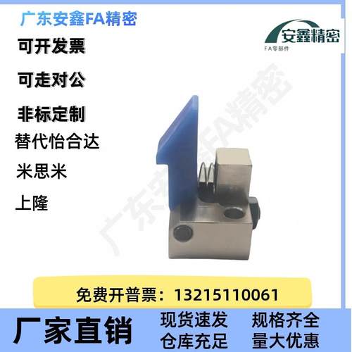 替米思米自上扣ATLAM325/35/425 ATLAS25/35/45 ATLAN5动 /5ZQE/4