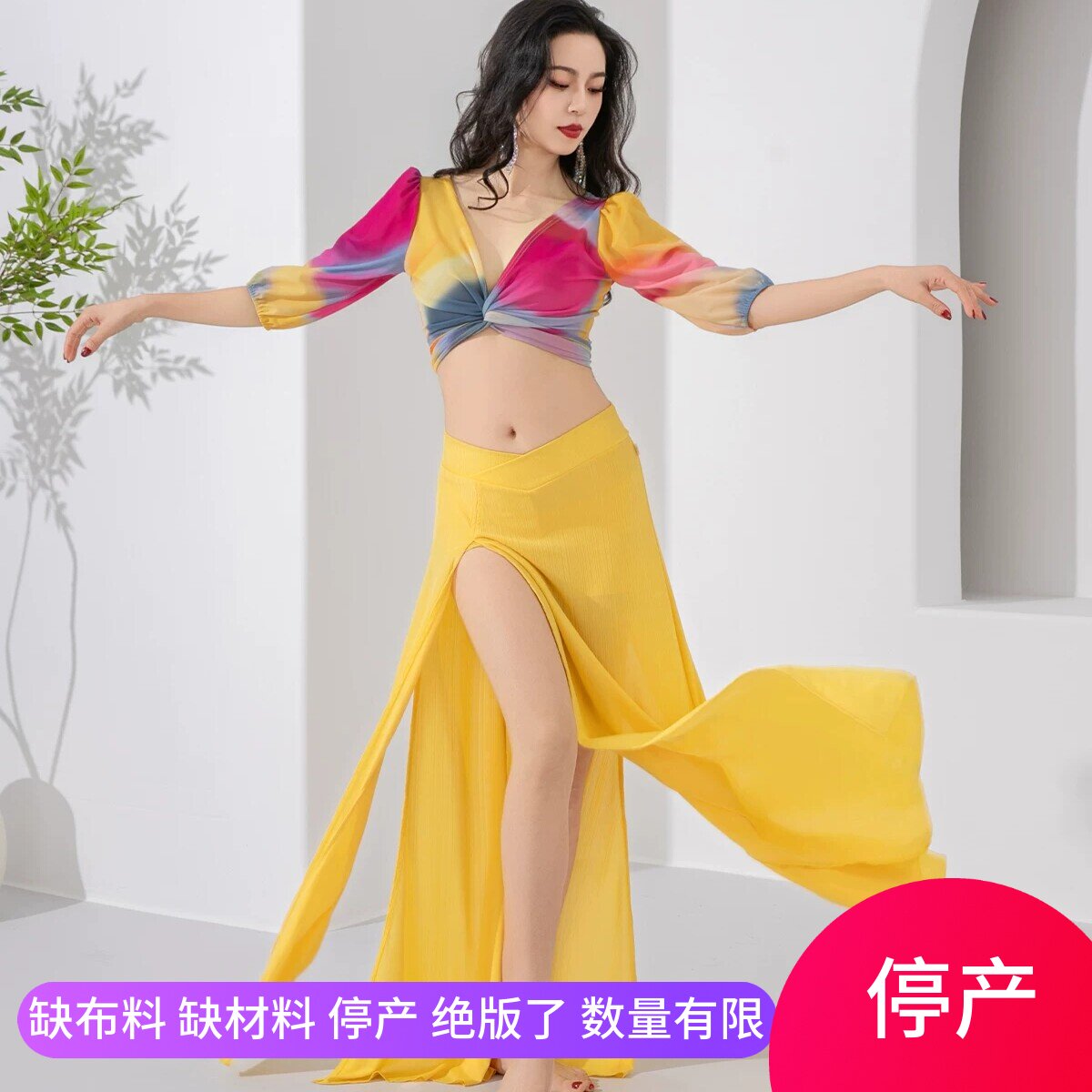倾城之舞肚皮舞服套装练习练功