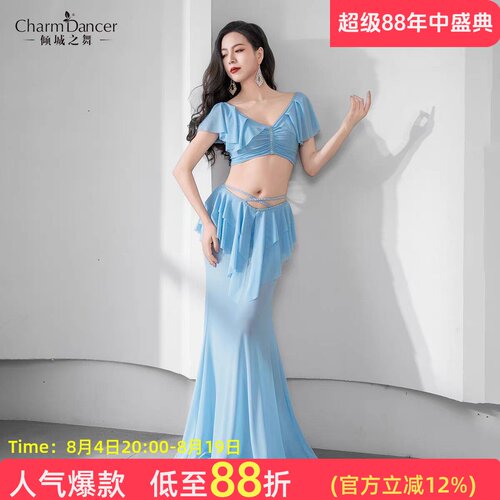 倾城之舞新款肚皮舞服套装