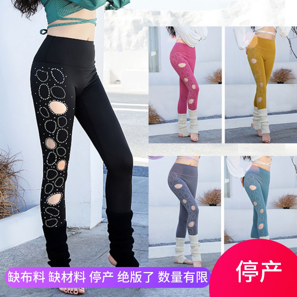 肚皮舞蹈裤子长裤运动瑜伽蜜桃臀